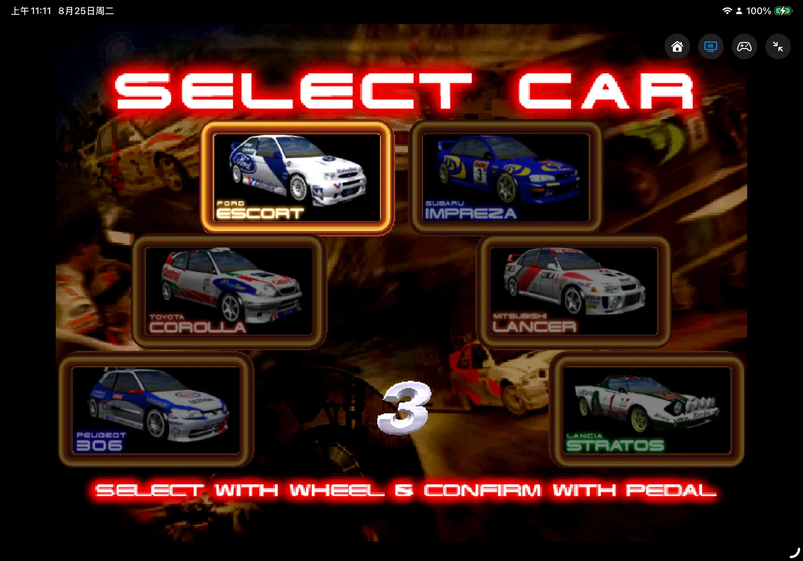 SEGA Rally 2 car selection screen running in SpatialEMU